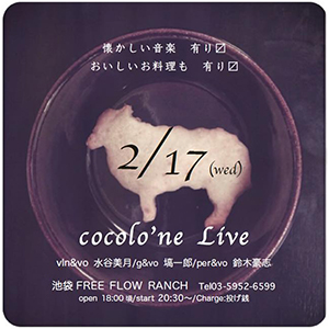 27th live